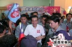 马英九造势高唱“爱拚才会赢”