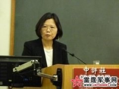 “台湾共识”又是一碟空心菜